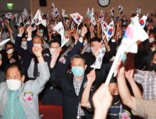 경상남도 '제75주년 광복절 경축식' 거행