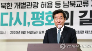 이낙연 