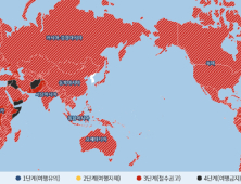 외교부, 모든 국가‧지역 ‘특별여행주의보’ 9월18일까지 연장