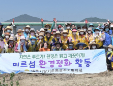 공주시,  금강신관공원 미르섬서 수해복구 봉사활동 '구슬땀'