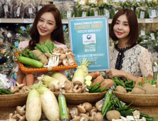 장마로 가격 오른 채소…이마트, 농림축산식품부와 물가 안정 나서