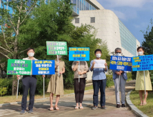 개포주공4단지 조합 “GS건설, 공사비 내역 제출하라”…국토부 방문 청원