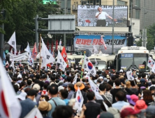 오늘부터 서울서 10인 이상 집회 금지…위반하면 고발‧벌금