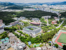 동국대 경주캠퍼스, 학생 수업 선택권 '강화'…코로나19 재확산 대응