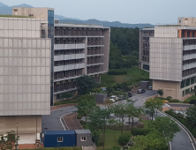 경기도교육연수원, 코로나19 경증환자 생활치료센터로 운영