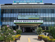 홍천군, 코로나 첫 발생…추가 확산 방지 총력