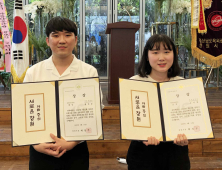 [경남대학교] 산업디자인학과, 창원시 아름다운간판 공모전 대상 수상