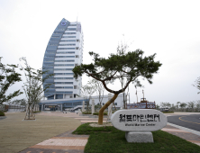 여수광양항만공사, 광양항 서측 항만배후단지 입주기업 모집