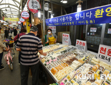 “전 국민 다 주자” vs “취약계층 중점”<br>코로나 재난지원금 논쟁 2라운드