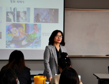 숭실대학교 글로벌미래교육원 시각디자인학과정, 전문 디자이너 양성 