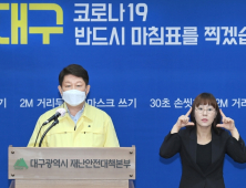 “결혼식에서도 하객들은 마스크 쓰고 사진 찍어야”