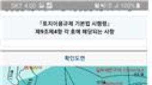 부산시, 비대면 시대 맞춤형 원스톱 행정서비스  시행 