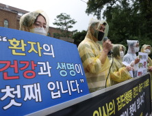 '의사들의 집단행동 중단 촉구'