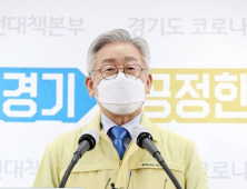 이재명 “검사 거부 광화문 집회자 형사고발·구상청구할 것”