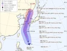 태풍 '마이삭' 북상 중…내달 3일 영남 관통