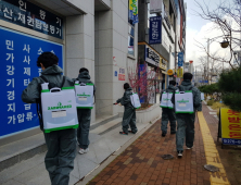 포항서 코로나19 확진자 2명 추가 발생…남아공 입국 외국인