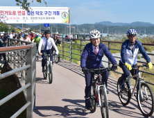 진주시, 코로나19 극복 온라인 자전거 이용 캠페인 개최