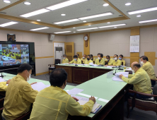 광양시, 태풍 ‘마이삭’ 북상 대비 '비상대응체계' 돌입