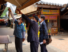 이상창 경남중기청장, 화개장터 수해 복구현장 방문