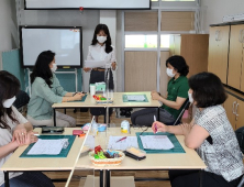 대전교육청 위(Wee)센터,  ‘찾아가는 학업중단숙려제’ 운영