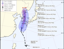 빠르게 북상하는 태풍 ‘마이삭’…10호 ‘하이선’ 괌 해상서 발생