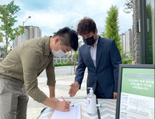 휴테크 안마의자, ‘안심체험’ 운영…직영점 사전 예약 방문제 실시