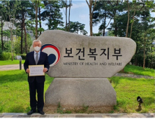 “中 강제장기적출 의사, 한국 입국과 활동 금지해야” 