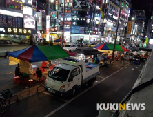 서울시 내 포장마차·푸드트럭, 9시 이후 취식 '금지'