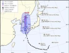 태풍 '하이선'  경남도, 주민대피 및 여객선·차량·KTX 등 운행 중단 