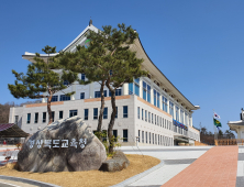 경북교육청, 일선 학교 ‘밀집도 최소화’ 기간 연장