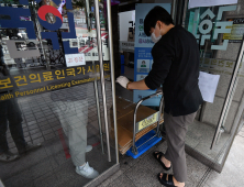 의사 국가고시 시행 준비로 분주한 국시원