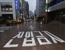 수도권 4단계 등 거리두기 2주 연장…식당·카페 영업 밤 9시까지 