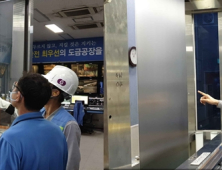 포스코 냉연제품, 인도 이륜차 연료 탱크에 들어간다