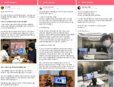 SK이노베이션 지원 사회적기업, 2020 SOVAC와 함께한다