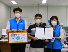 천안시청공무원노조,  칭찬배달 12번째 주인공 '우현진 주무관' 선정