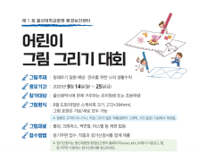 [의료산업] 인천성모병원, 코로나19 생활치료센터에 의료지원