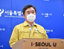 서울시 “거리두기 2단계 전환 …한강공원 통제는 유지”