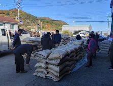 경상남도, 2020년산 공공비축미 7만2000톤 매입