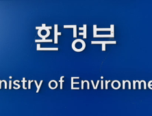 환경부, 17‧24일 ‘온라인 환경일자리 채용설명회’ 연다