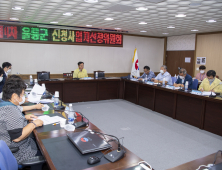 울릉군 신청사 부지 옛 울릉중학교 일원 결정 