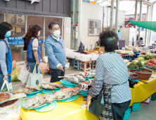 한울원전, 추석 맞이 '전통시장 장보기 행사' 가져