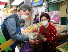 한수원, 추석맞이 '릴레이 사회공헌활동' 나서