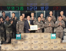 '군장병 힘내세요' 부영그룹 군부대 위문품 전달 