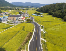 경주 충효동~현곡면 상구리 구간 군도 2호선 개통