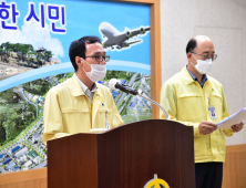 진주시, 신진주역세권 2지구 공동주택 용지 공급 지역제한 불가 