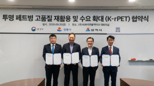 블랙야크‧환경부‧지자체, 재활용 순환체계 구축 협약 체결