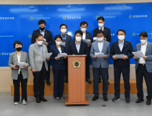 경남도의원 35명, 불공정 한국형구축함(KDDX) 사업 재평가 촉구