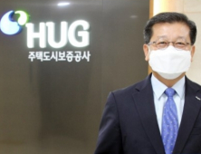 이재광 HUG 사장 “악성 다주택채무자 채권회수 강화”