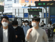 추석 열차 승차권 ‘창가 좌석'부터 판매… 전국 이동량 감소