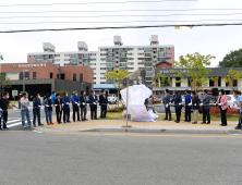 [포토] 횡성읍 행정복지센터 표지석 제막식